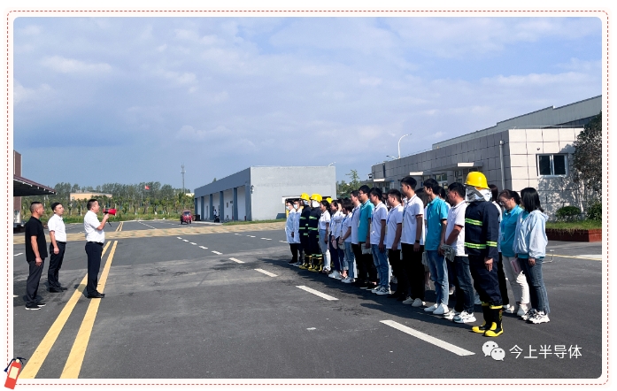 Today, semiconductor carries out fire knowledge training and fire emergency evacuation drill