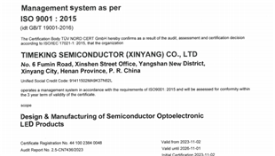 ISO 9001: 2015 Quality Management System Certificate (in English)